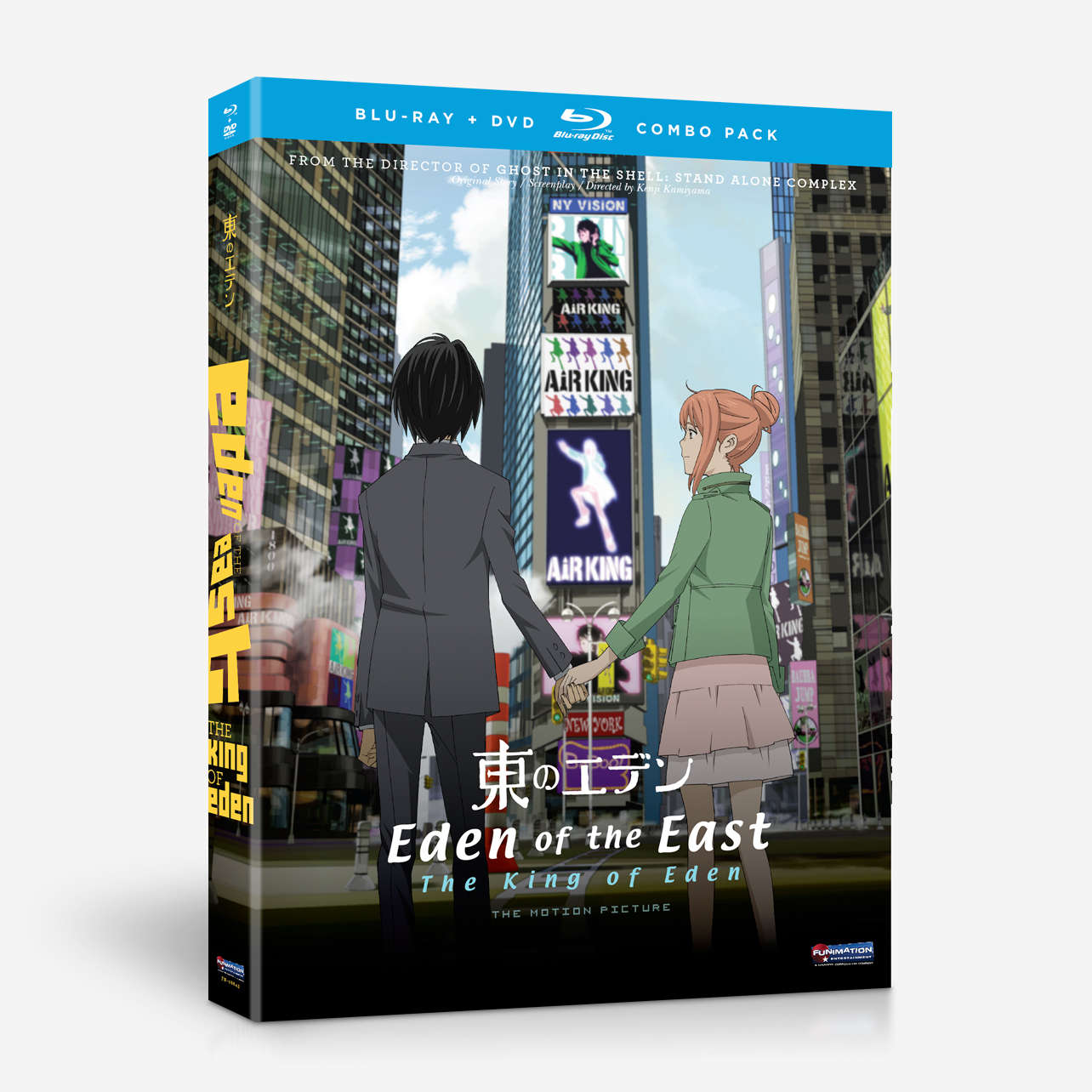 Shop Eden Of The East The King Of Eden Funimation