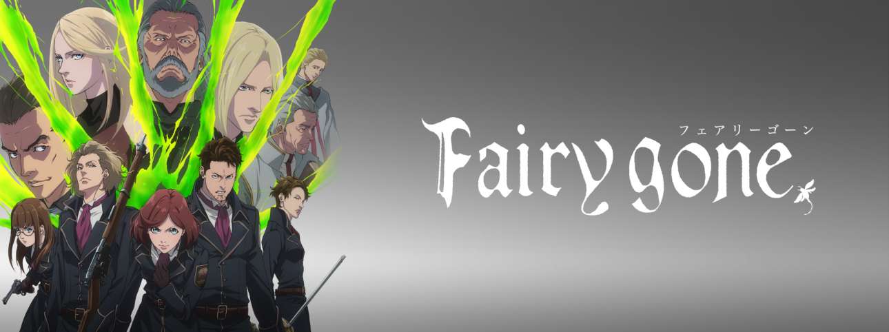 Watch Fairy Gone Sub Dub Action Adventure Fantasy Anime Funimation
