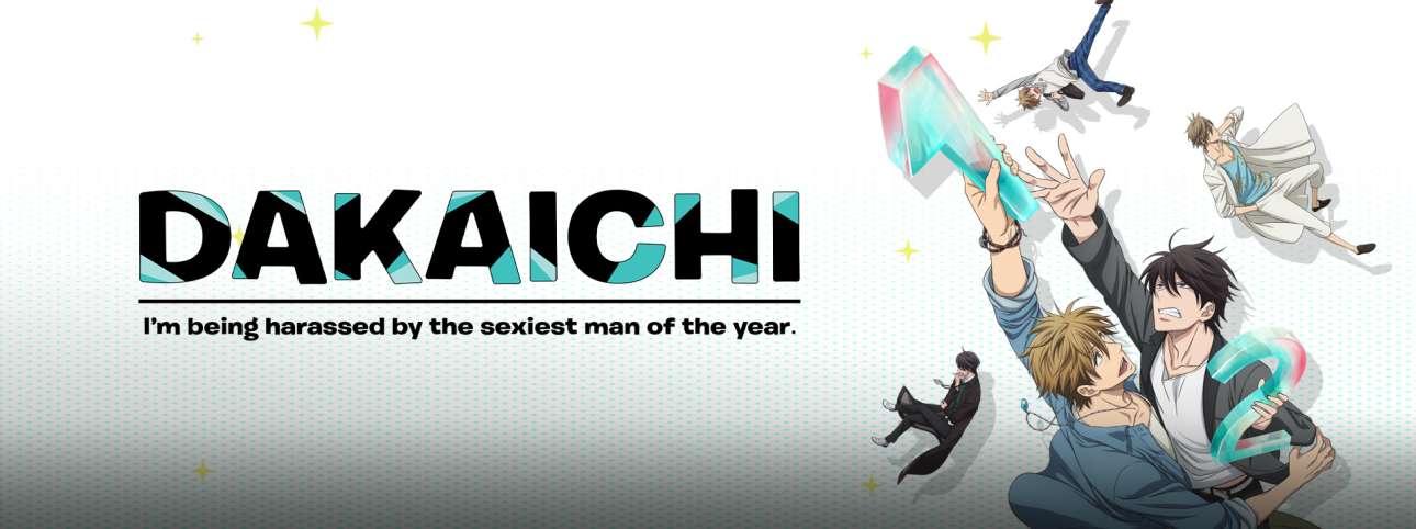 Watch Dakaichi I M Being Harassed By The Sexiest Man Of The Year Sub Comedy Drama Romance Anime Funimation I hope you are all having the best time! being harassed by the sexiest man