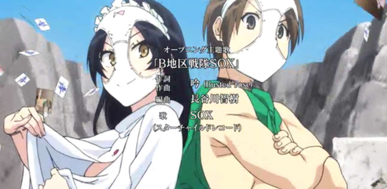 Watch Shimoneta A Boring World Where The Concept Of Dirty Jokes Doesn T Exist Season 99 Sub Dub Anime Extras Funimation