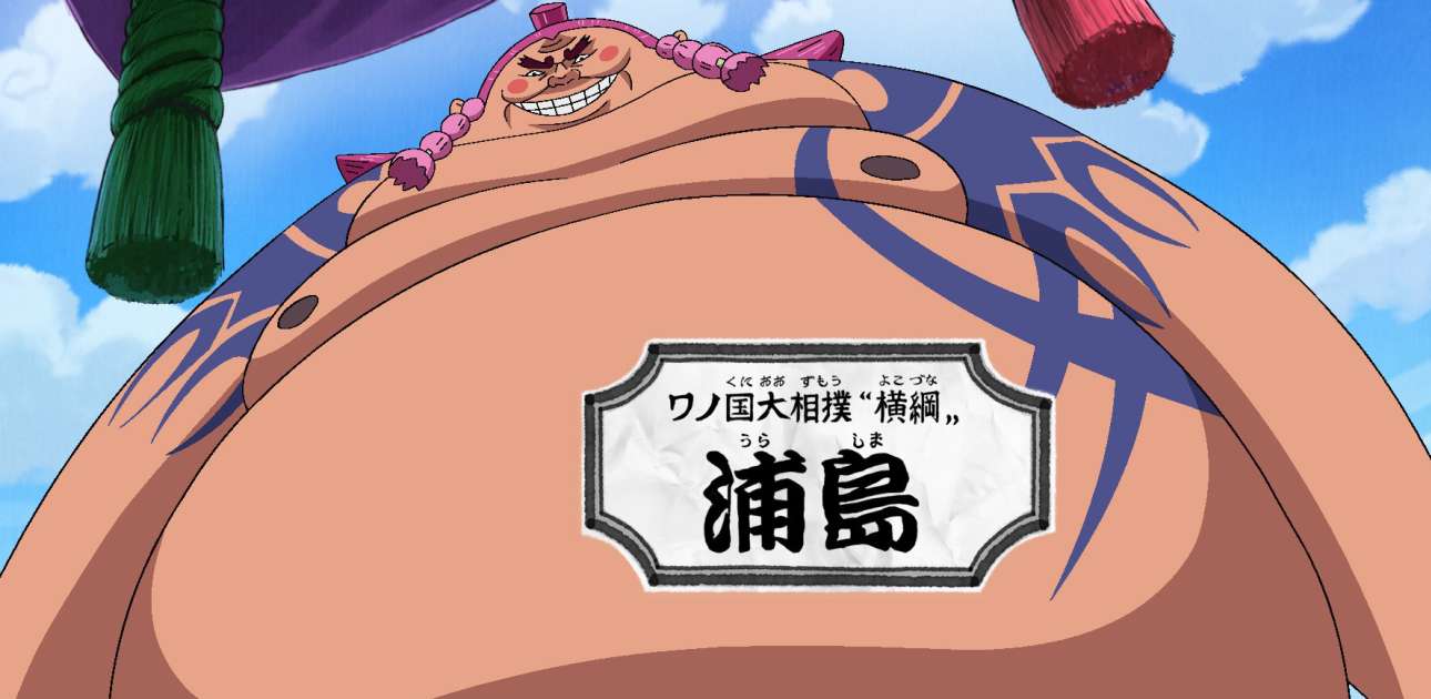 Watch One Piece Season 14 Episode 902 Sub Dub Anime Simulcast Funimation