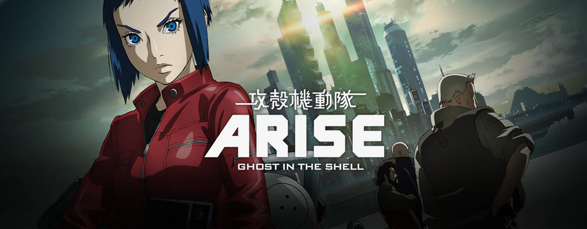 ghost in the shell anime download 1080p