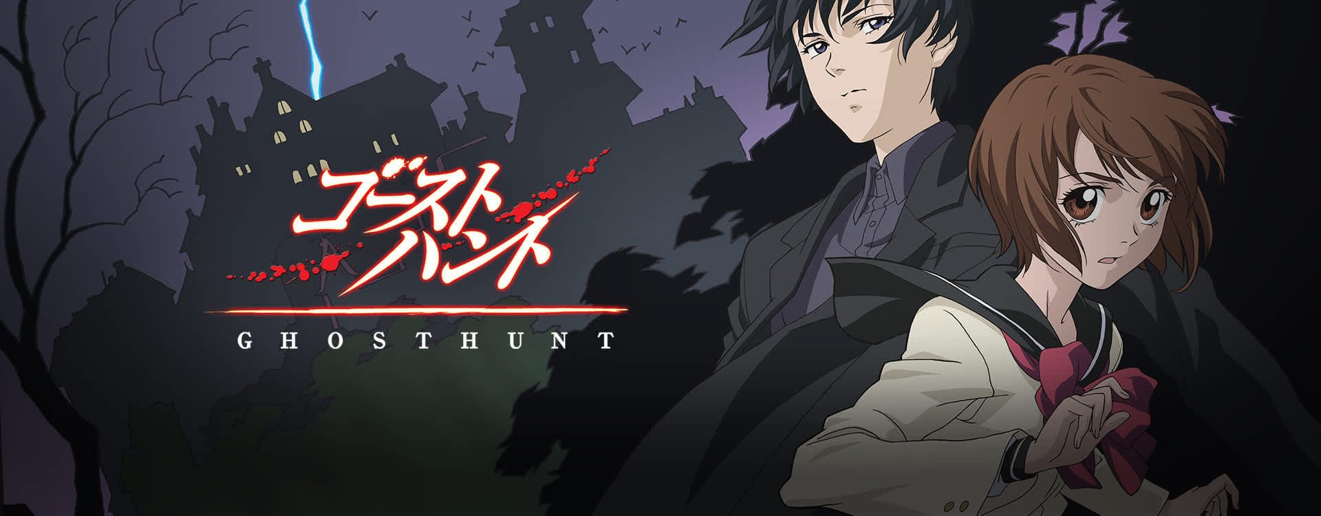 Image result for ghost hunt anime"