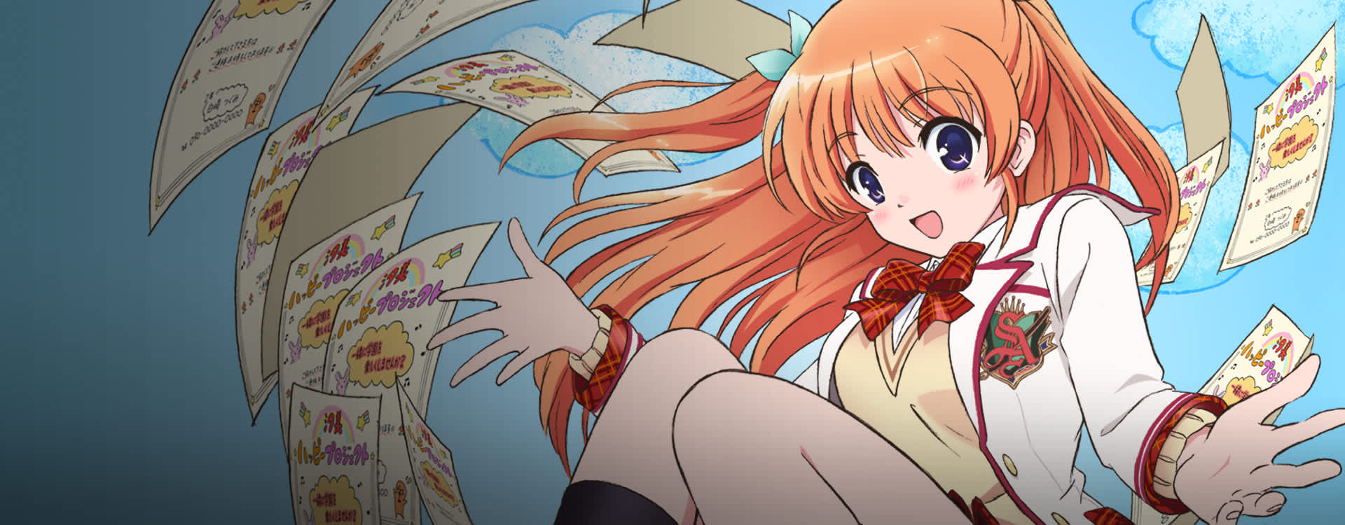 Watch A Good Librarian Like A Good Shepherd Sub Dub Romance Slice Of Life Anime Funimation