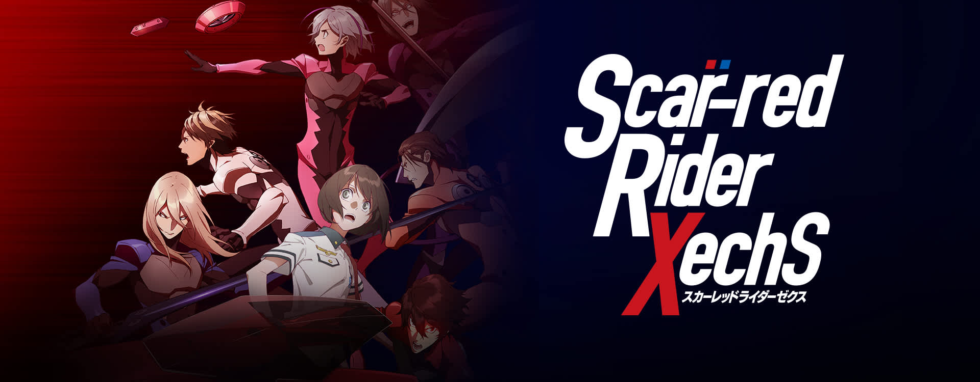 Scar-red Rider XechS Scar-red Rider XechS