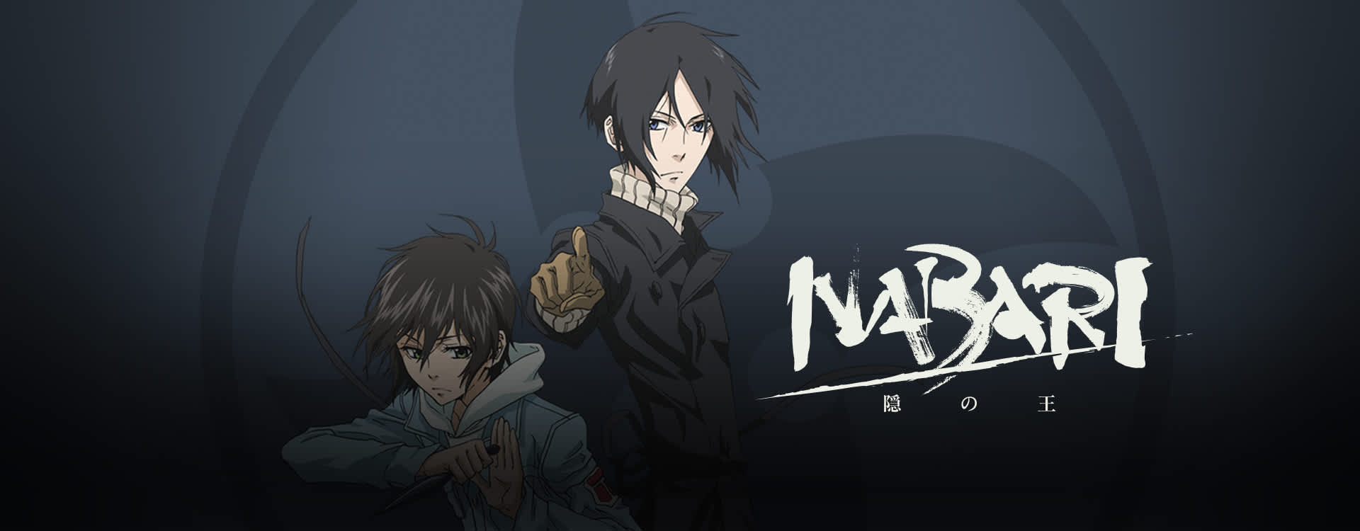 Nabari No Ou Episode 1 English Dub Watch Nabari No Ou Episodes Sub & Dub | Action/Adventure, Comedy Anime