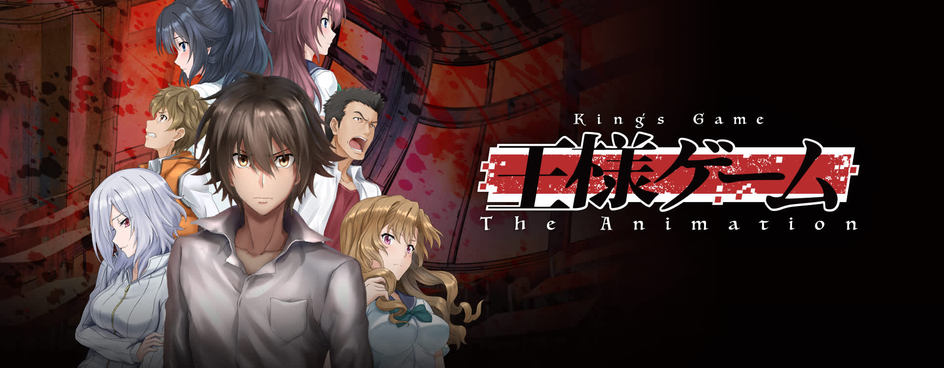 Watch King's Game Episodes Sub & Dub | Drama, Horror, Psychological