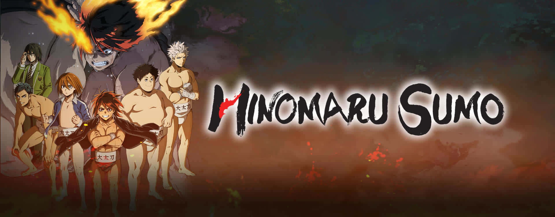 Watch Hinomaru Sumo Sub Dub Shounen Anime Funimation