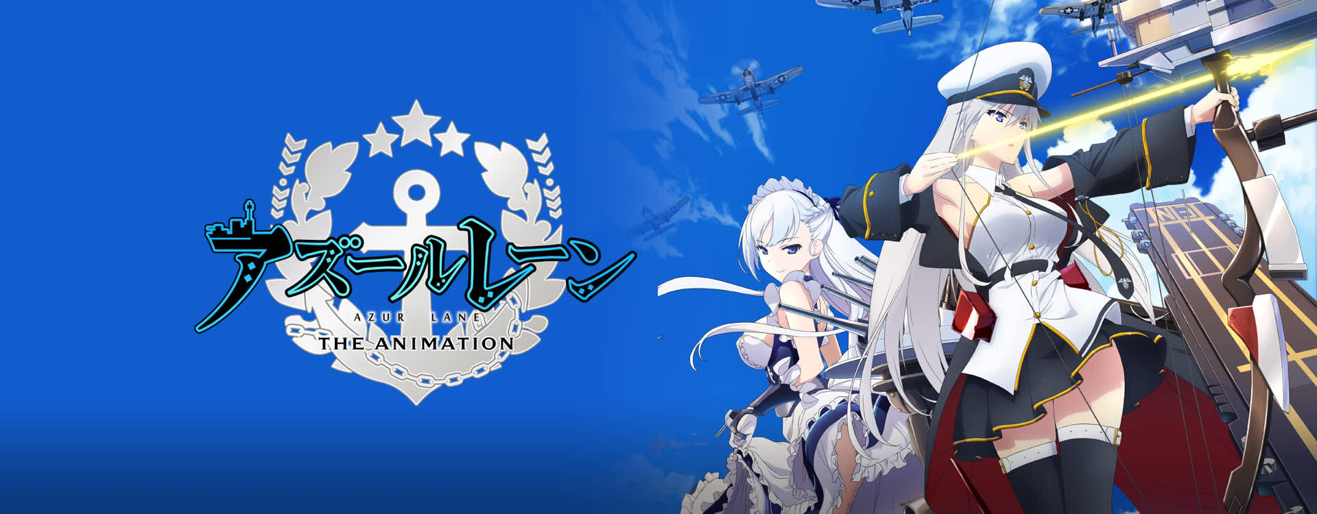 Watch Azur Lane Episodes Sub Action/Adventure, Fan Service Anime