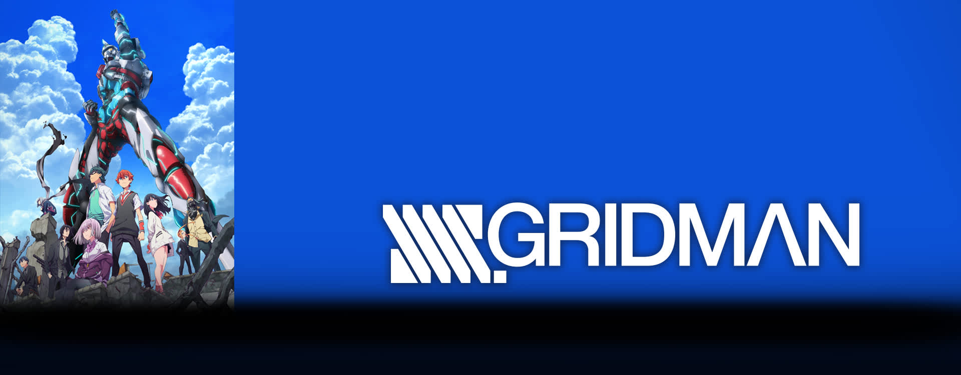 SSSS.GRIDMAN SSSS.GRIDMAN