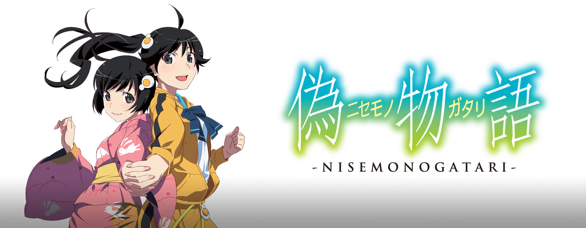 Watch Nisemonogatari Sub | Fan Service, Psychological ...