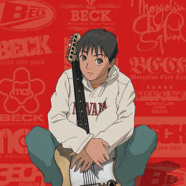 Mongolian Chop Squad Watch On Funimation Also, after reading the first volume, i have no still idea what the mongolian chop squad is a. mongolian chop squad watch on funimation