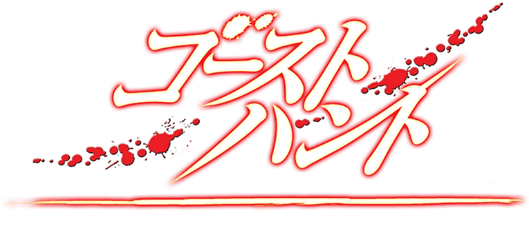 Watch Ghost Hunt Sub Dub Horror Psychological Anime Funimation Watch ghost hunt full episodes online english dub. watch ghost hunt sub dub horror