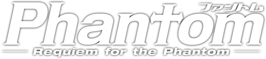 Watch Phantom Requiem For The Phantom Sub Dub Action Adventure Drama Anime Funimation However, phantom, revealed to be a young woman named ein, and the leader of inferno scythe master captures the tourist and brainwashes him. watch phantom requiem for the phantom