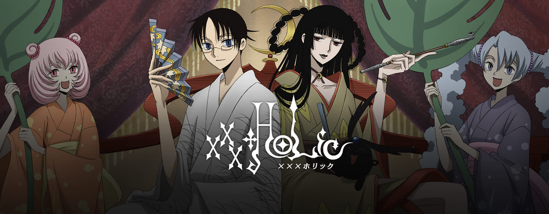 Stream & Watch Xxxholic Episodes Online - Sub & Dub