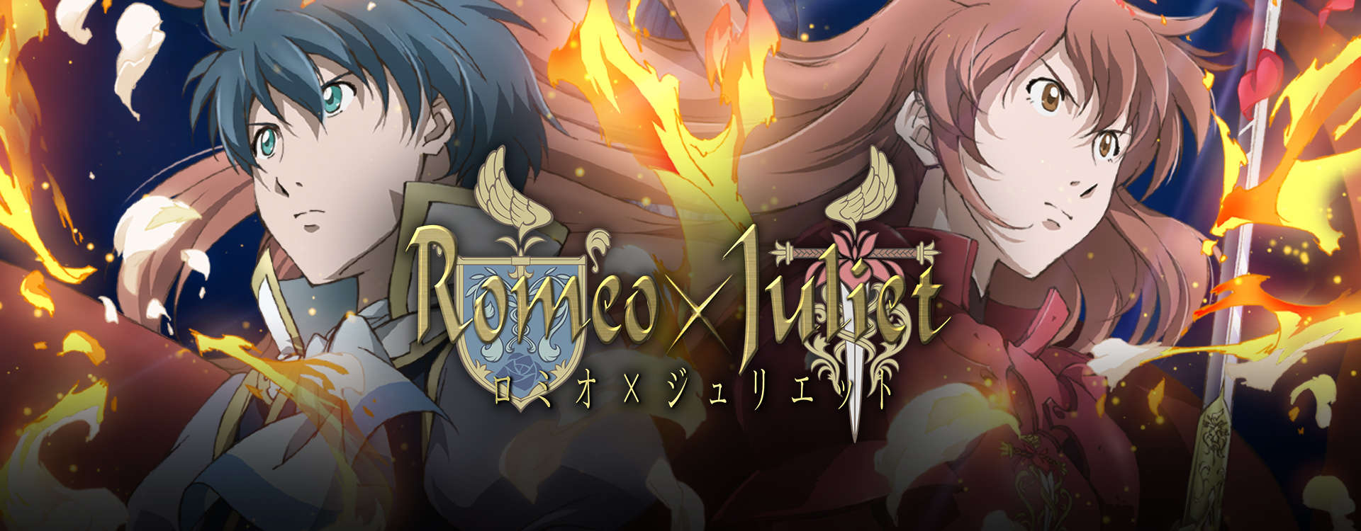 Romeo X Juliet Serien Stream Romeo X Juliet Serien Stream