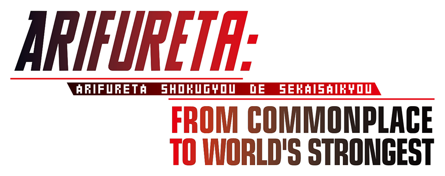 Arifureta From Commonplace To World S Strongest Episode 12 English Dub Watch Arifureta From Commonplace To World S Strongest Sub Dub