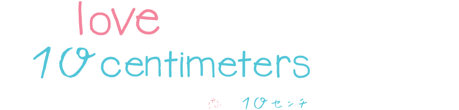 Watch Our Love Has Always Been 10 Centimeters Apart. Sub | Drama