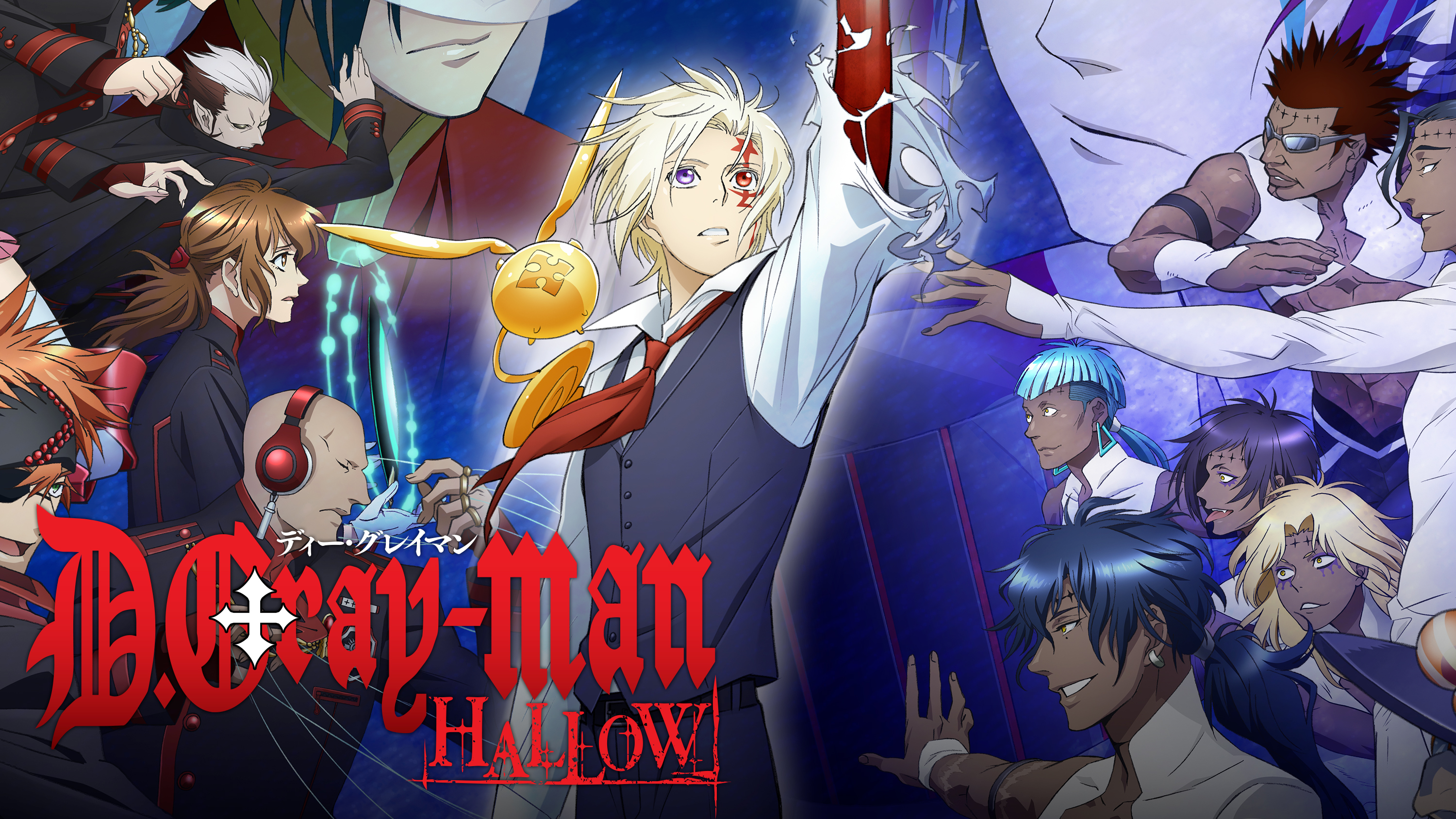 anime comme tueur de démons - D.Gray Man