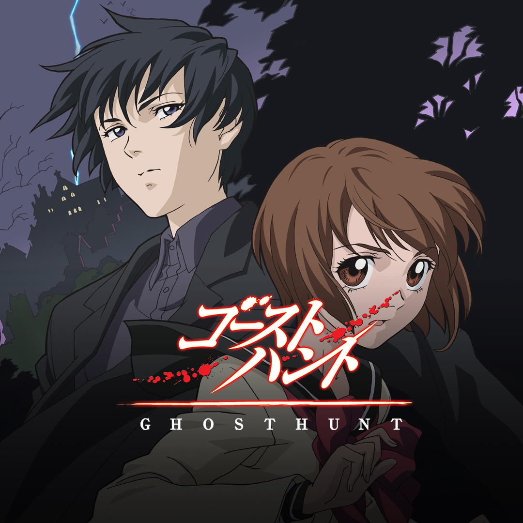 Watch Ghost Hunt Sub Dub Horror Psychological Anime Funimation Ghost stories is a 20 episode long anime that was created in 2000, and that adapts tōru tsunemitsu's books of the same name. watch ghost hunt sub dub horror