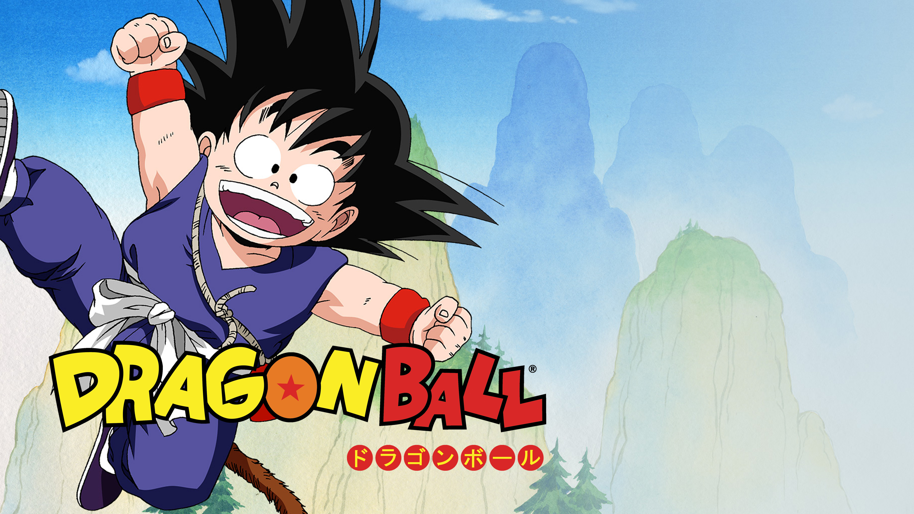 Watch Dragon Ball Episodes Sub Dub Actionadventure