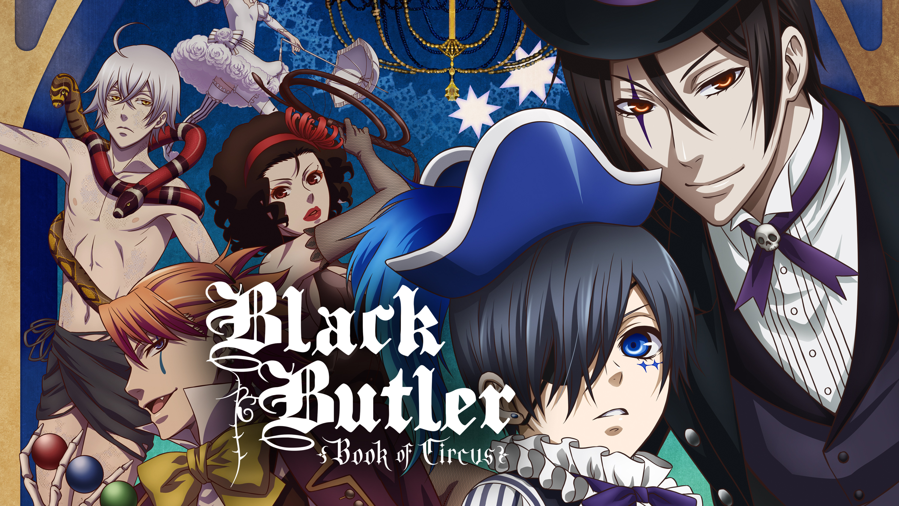 new black butler seasons