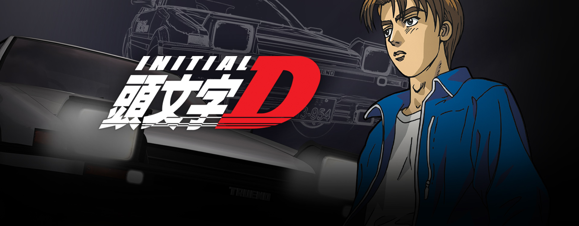 Watch Initial D Sub Dub Action Adventure Shounen Anime Funimation