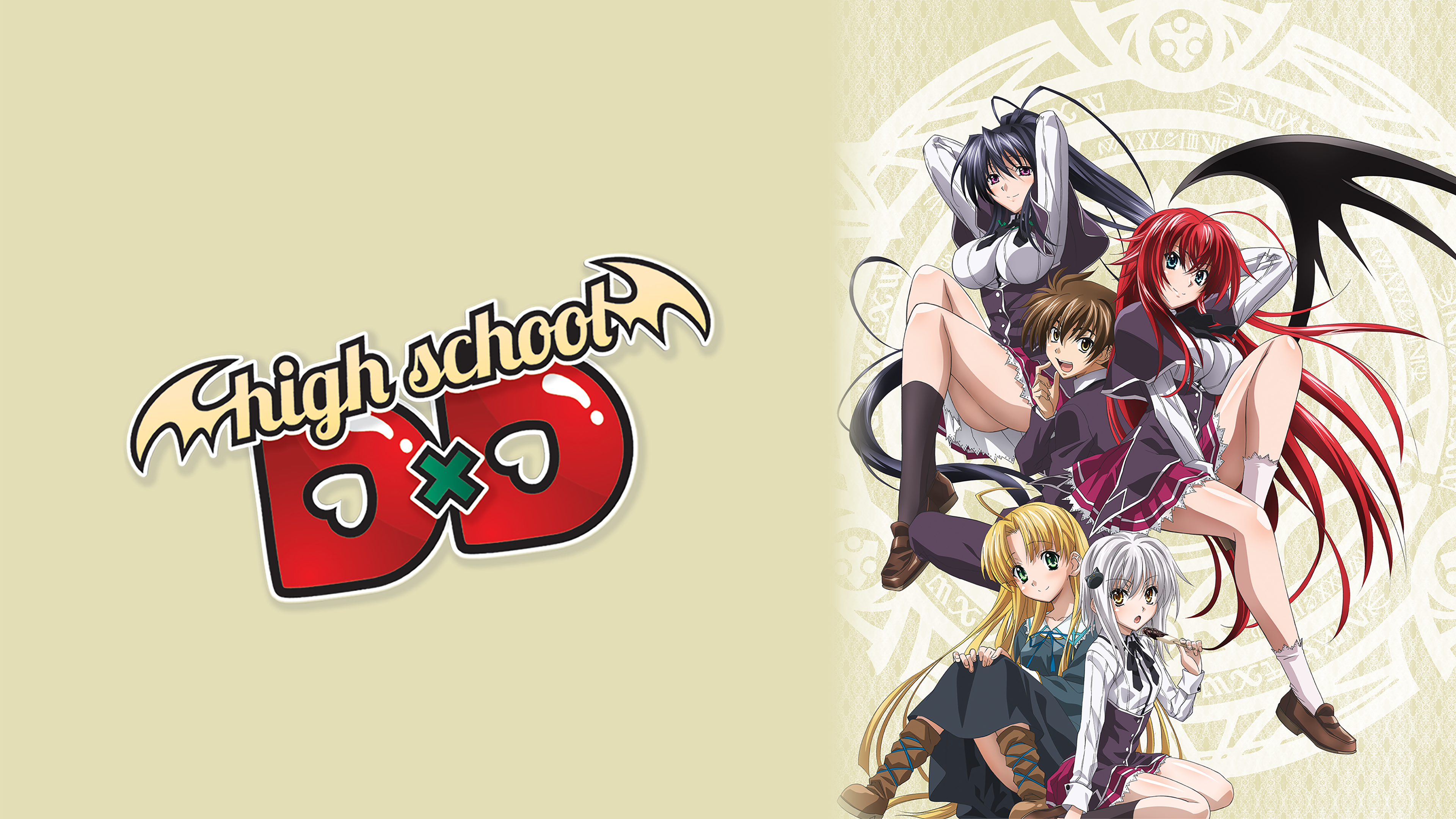 highschool dxd season 2 watch