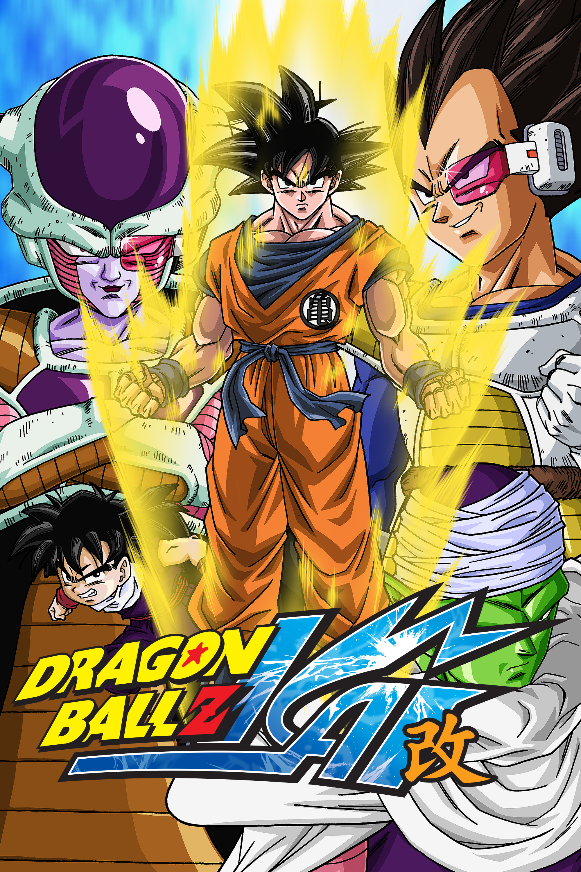 Watch Dragon Ball Z Kai Season 99 Trailer 13 Dub | Anime ...