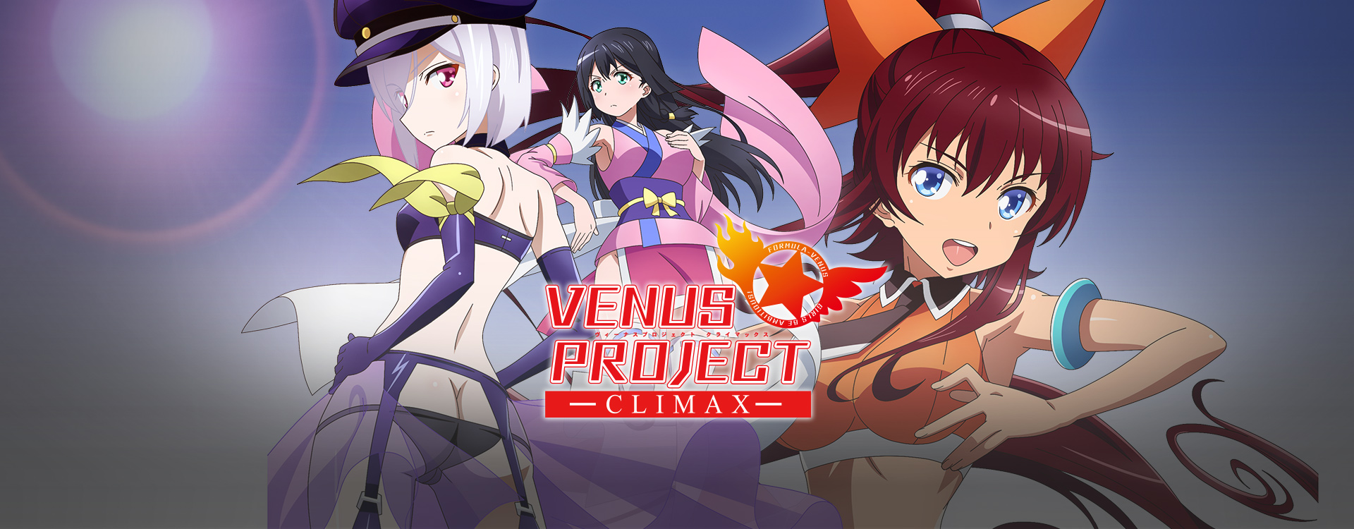 Watch Venus Project Climax Sub Dub Comedy Slice Of Life Anime Funimation