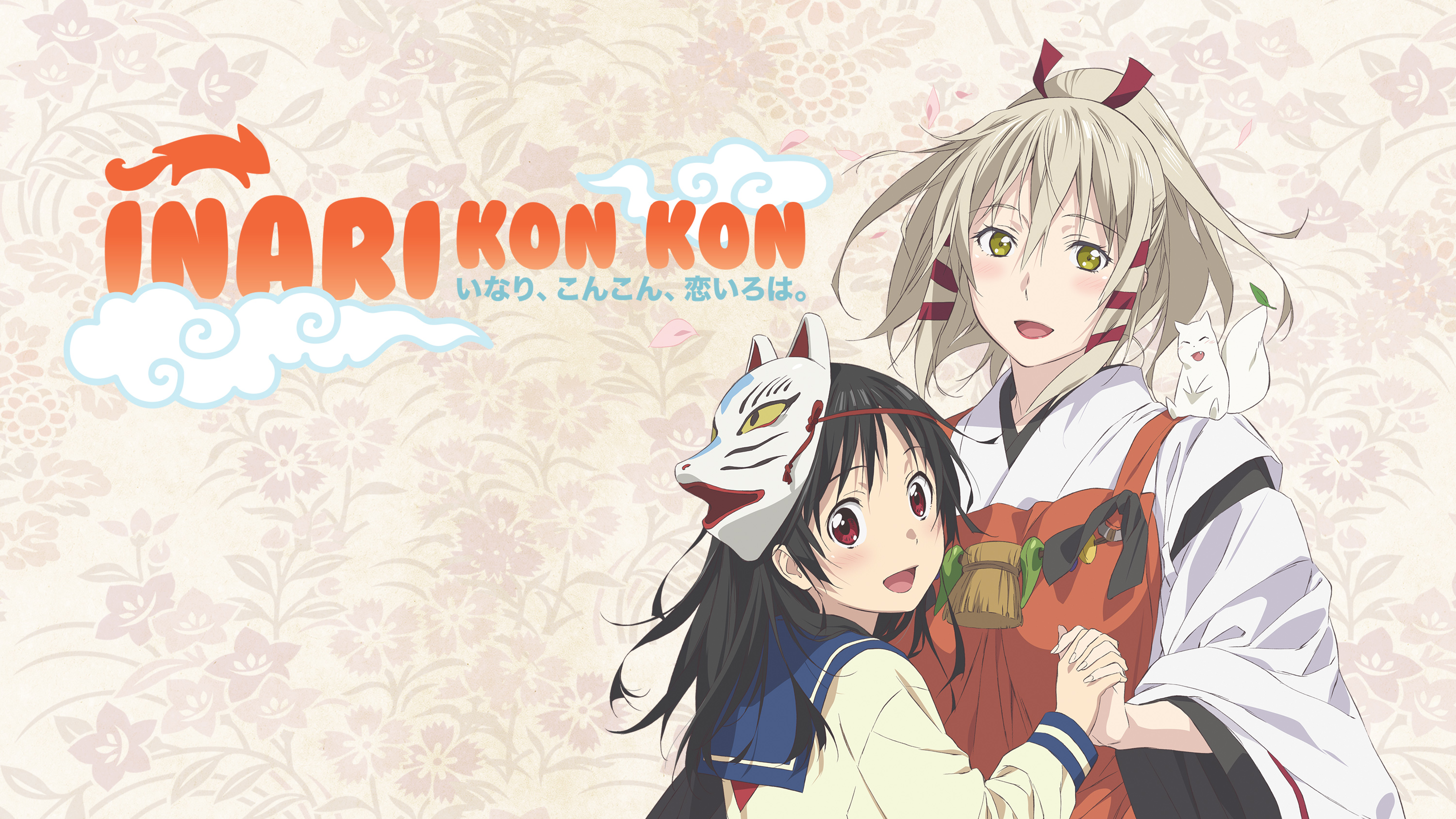 Watch Inari Kon Kon Sub Dub Comedy Romance Anime Funimation