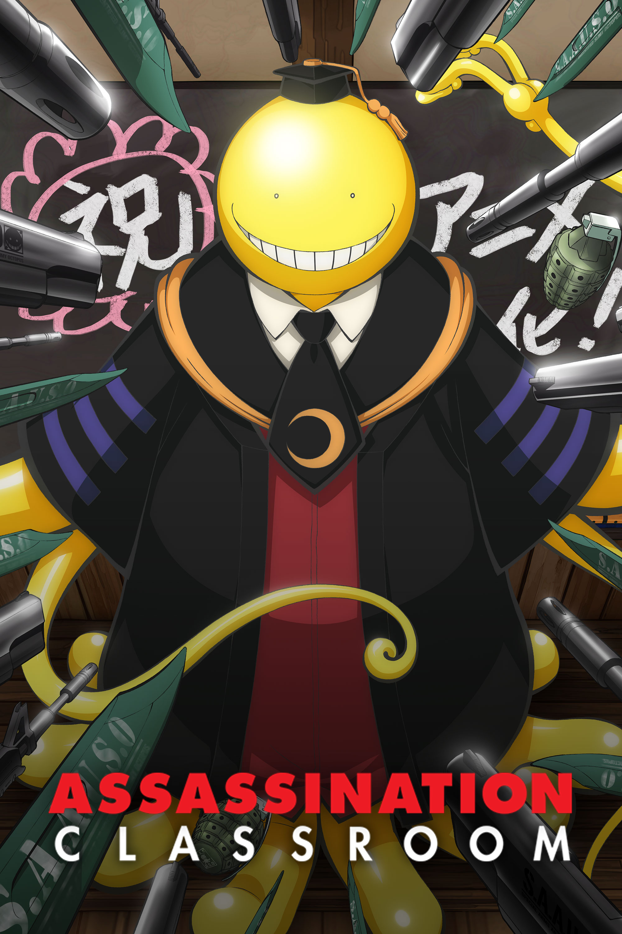 Funimation anuncia 'Assassination Classroom' com opção de dublagem