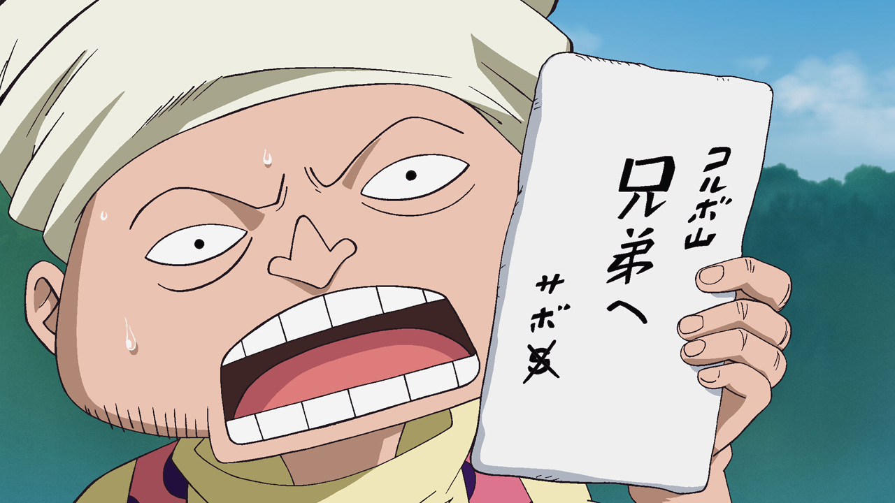 Watch One Piece Season 8 Episode 503 Sub Dub Anime Simulcast Funimation