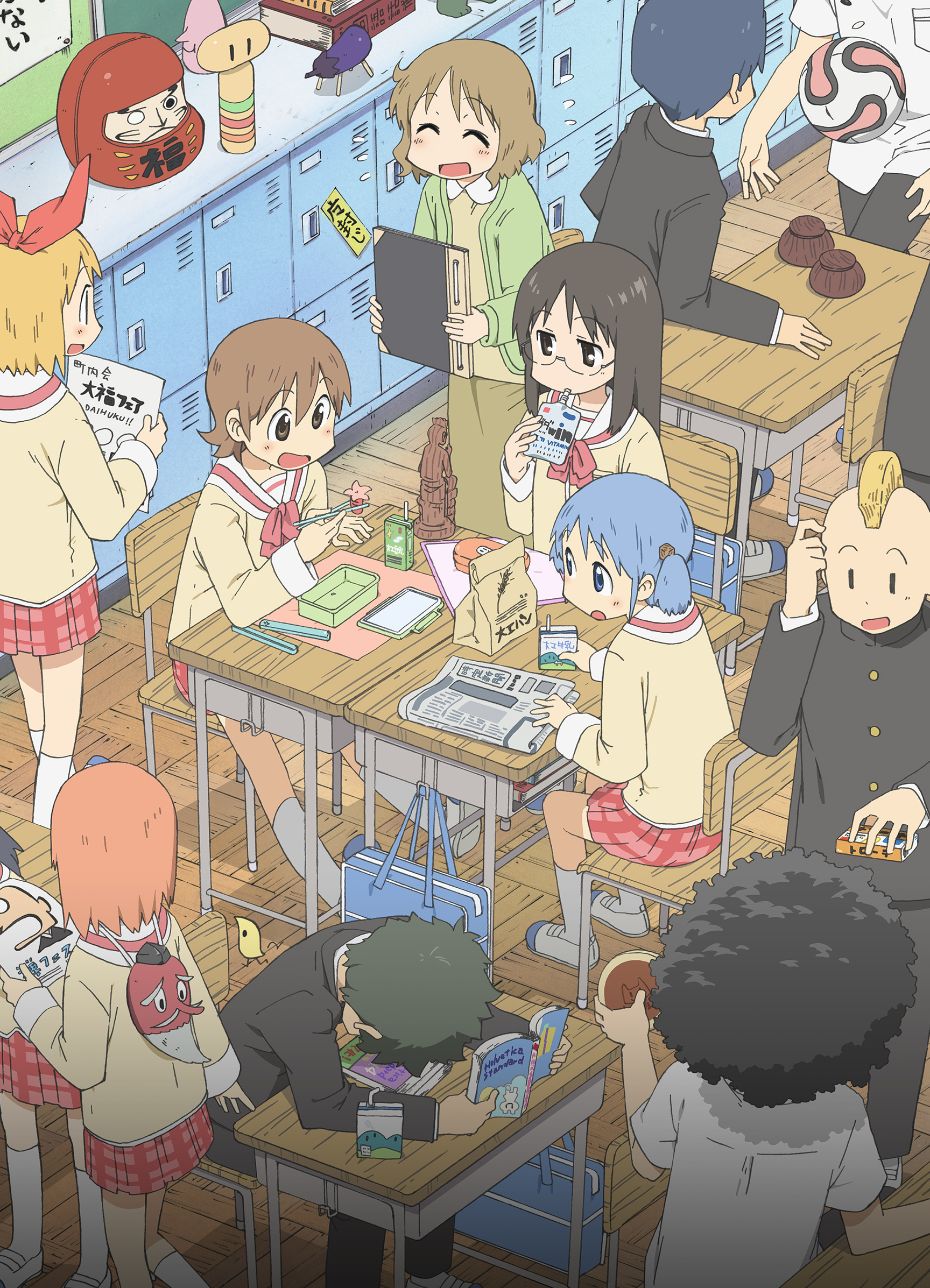 Featured image of post Nichijou Funimation