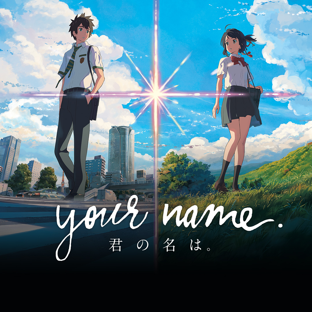 whatch your name english dub