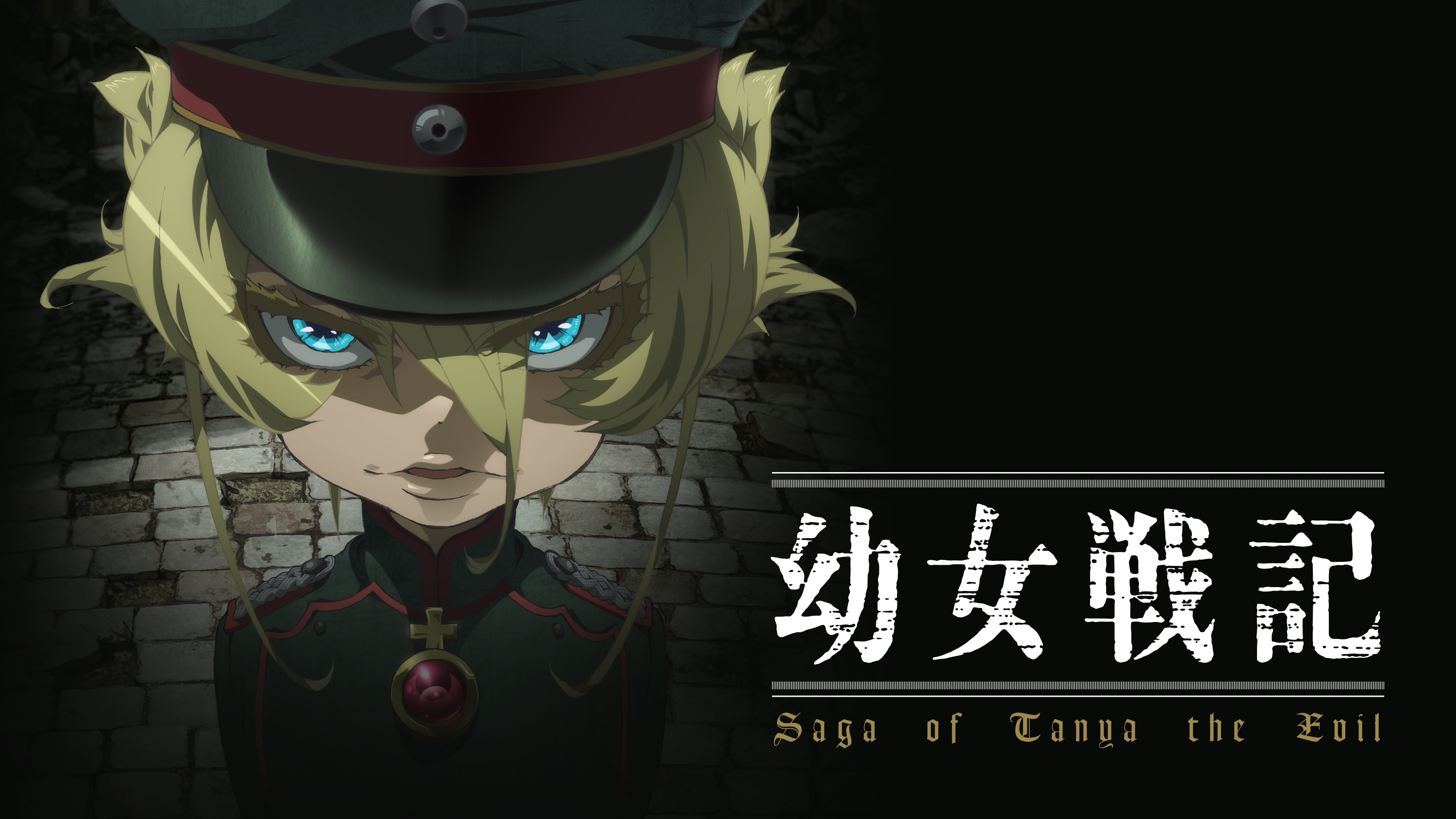Melhor anime de guerra - Saga de tanya the evil