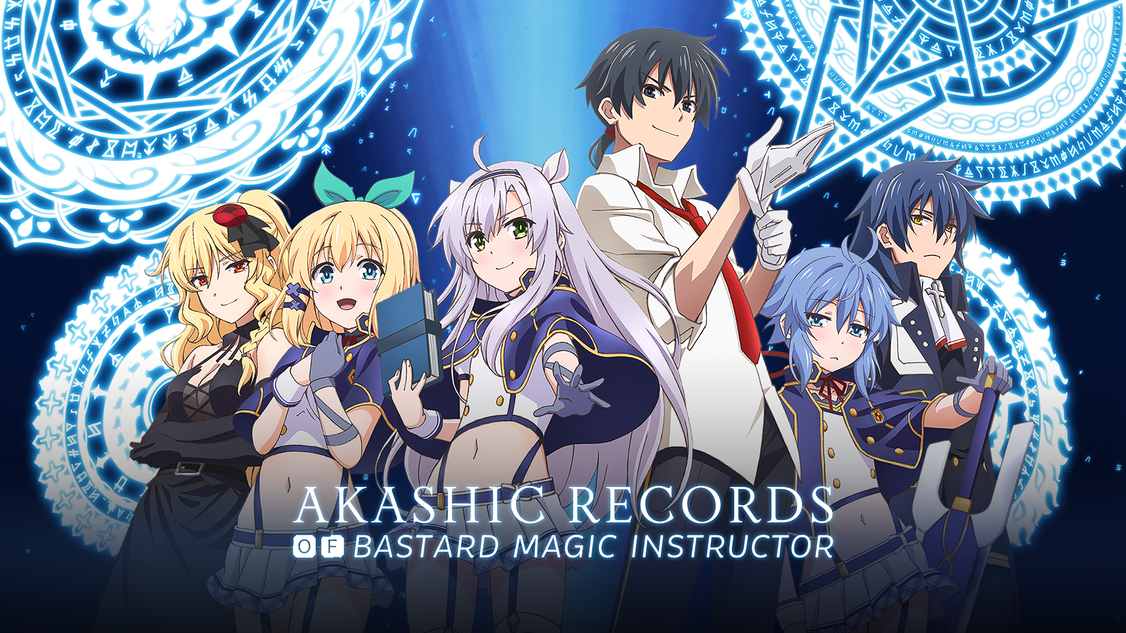 Watch Akashic Records Of Bastard Magic Instructor Sub Dub Action Adventure Anime Funimation