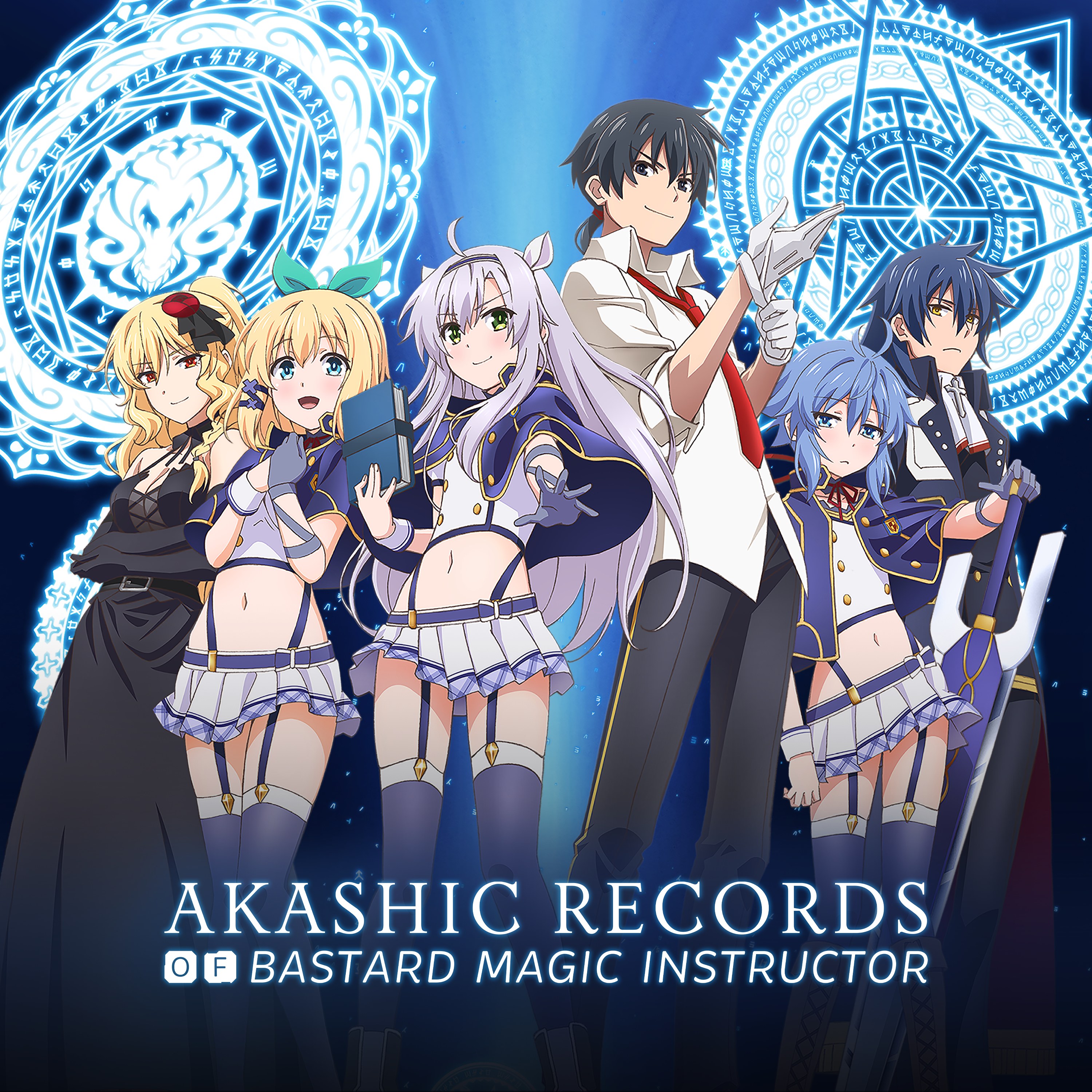 Watch Akashic Records Of Bastard Magic Instructor Sub Dub Action Adventure Anime Funimation