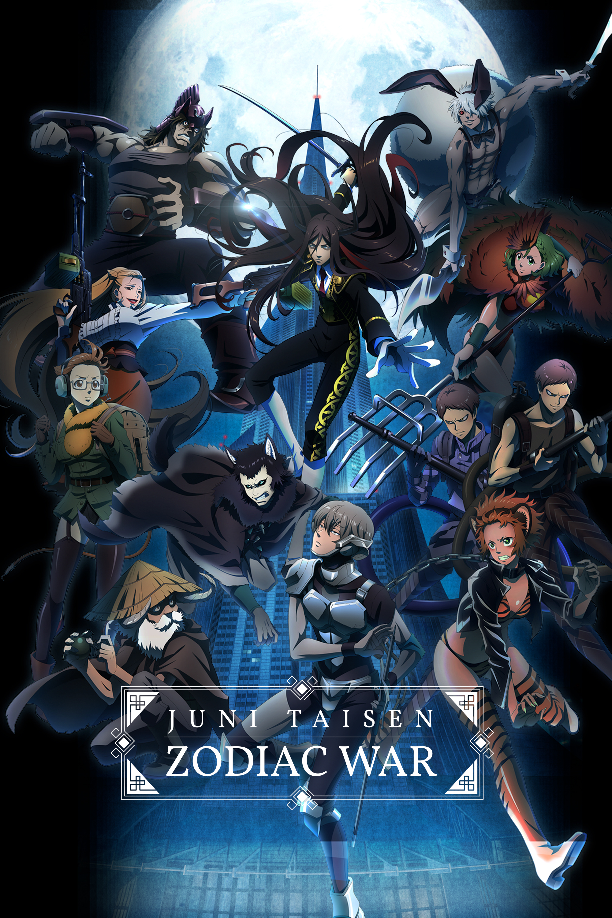 Watch Juni Taisen Zodiac War Sub Dub Action Adventure Sci Fi Anime Funimation