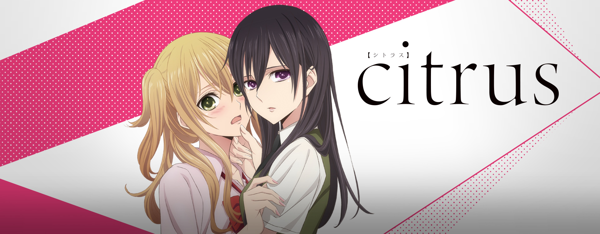 Watch Citrus Sub Dub Drama Romance Slice Of Life Anime Funimation