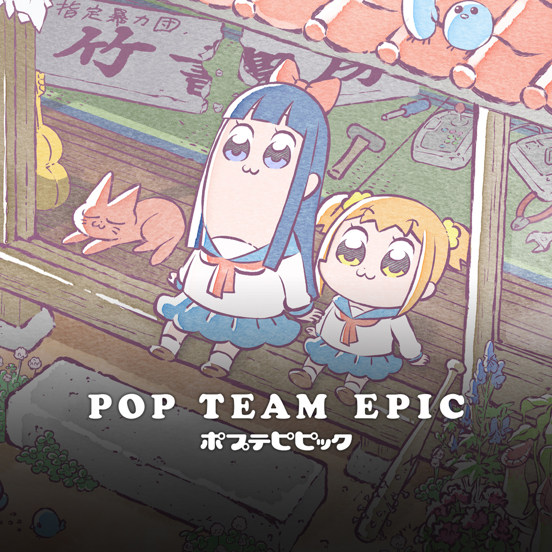 Watch Pop Team Epic Sub Dub Comedy Anime Funimation