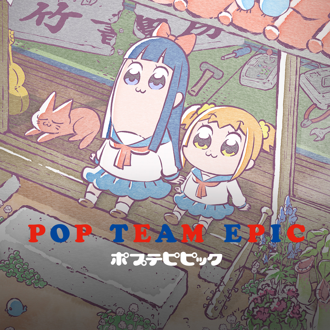 Watch Pop Team Epic Episodes Sub Dub Comedy Anime Funimation