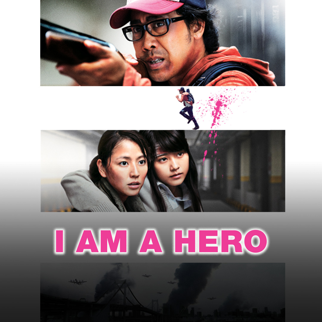 Watch I Am A Hero Sub Dub Horror Live Action Anime Funimation