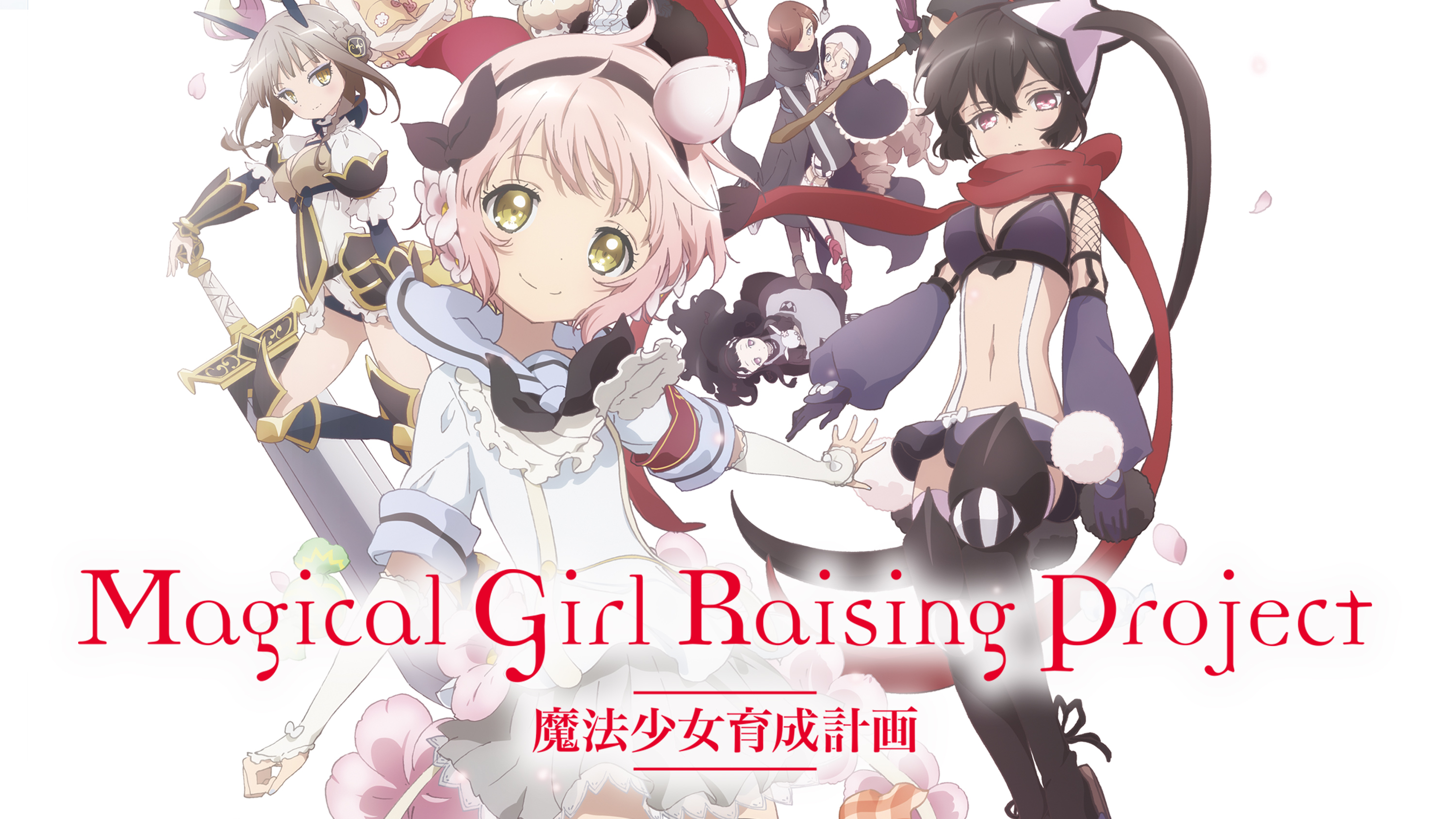 Magical Girl Spec-Ops Asuka Gets New Cast Member, Character Visuals - Anime  Herald