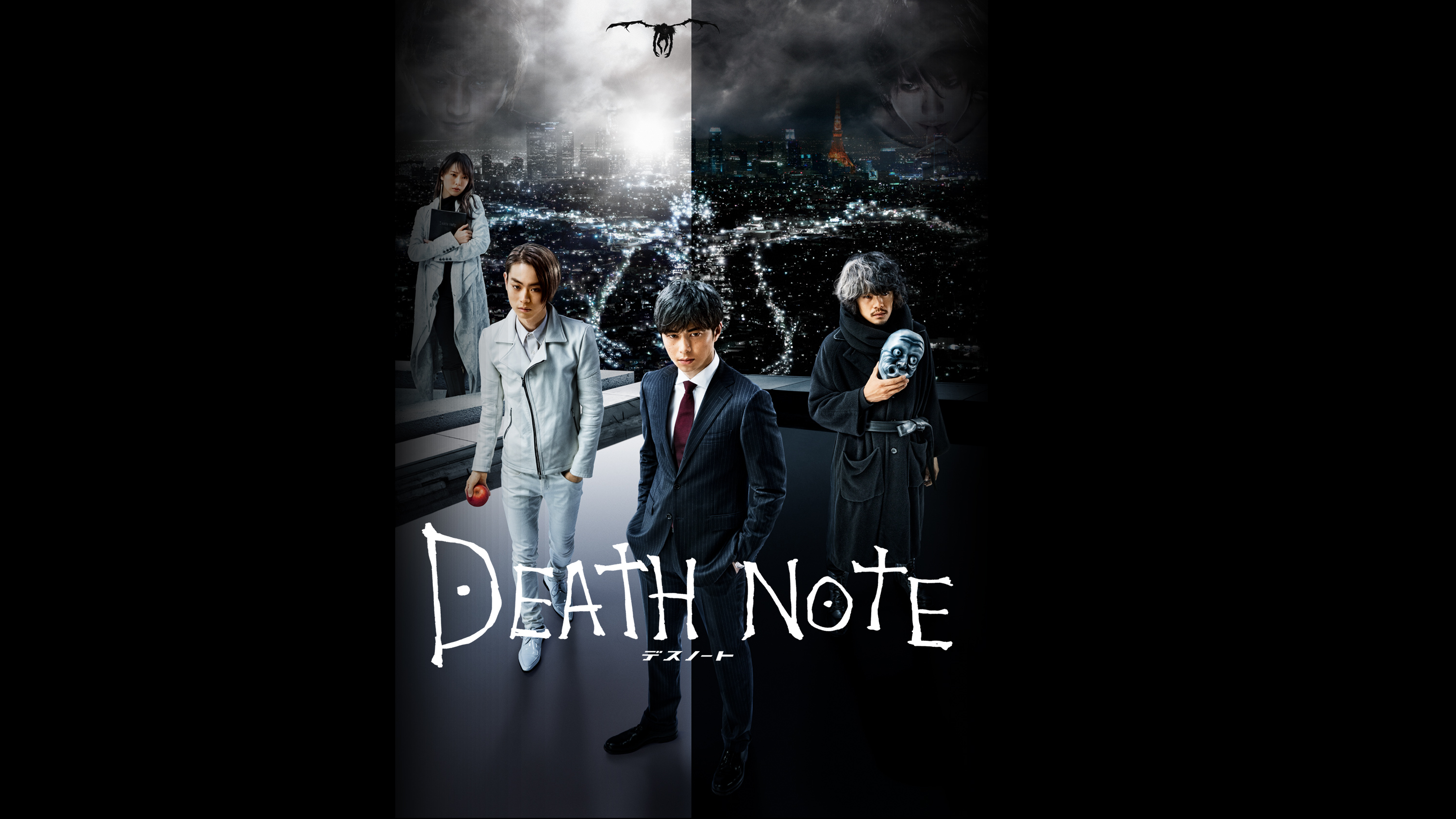 death note 2006 english dubbed movie online