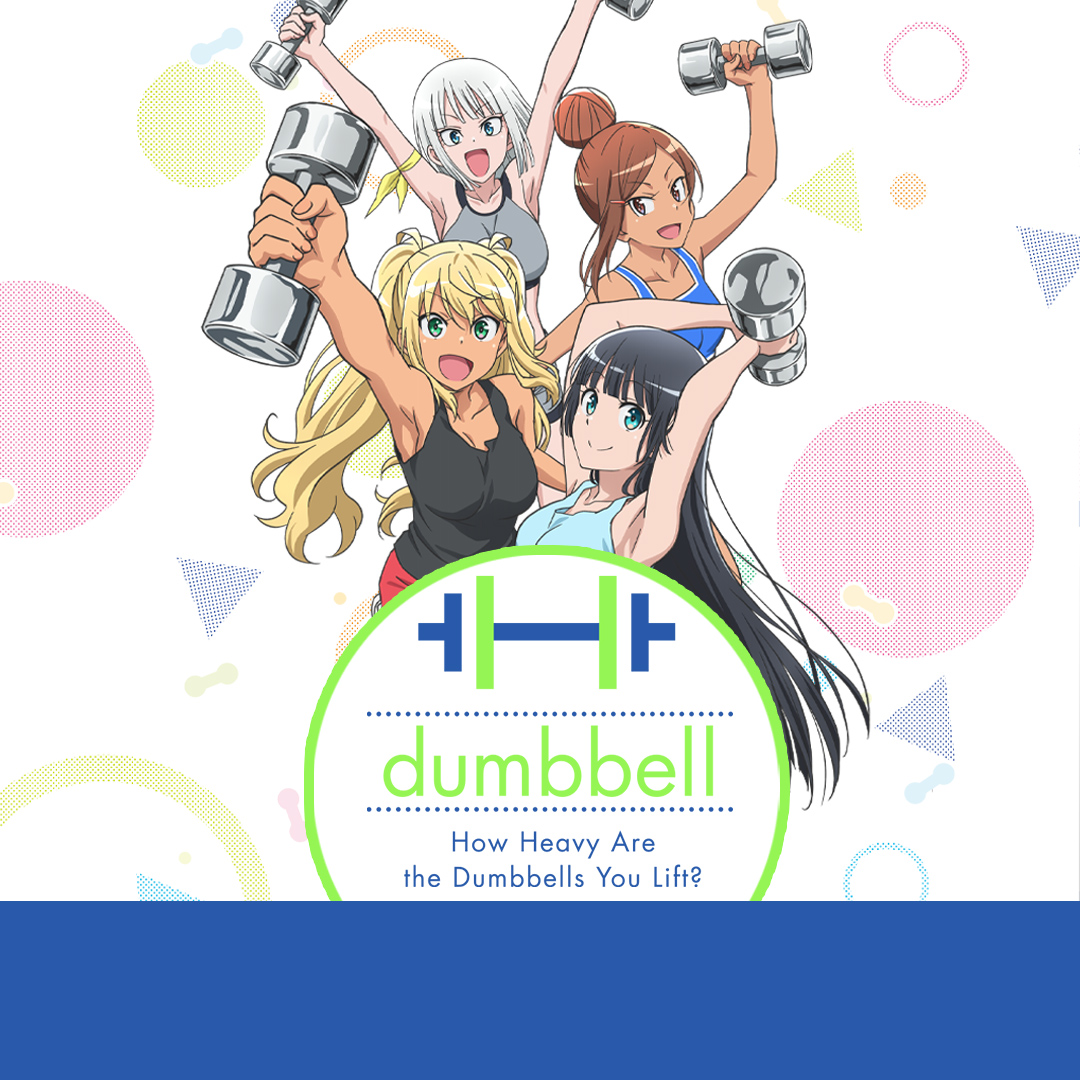 How Heavy Are The Dumbbells You Lift Anime Episode 1 - How Heavy Are