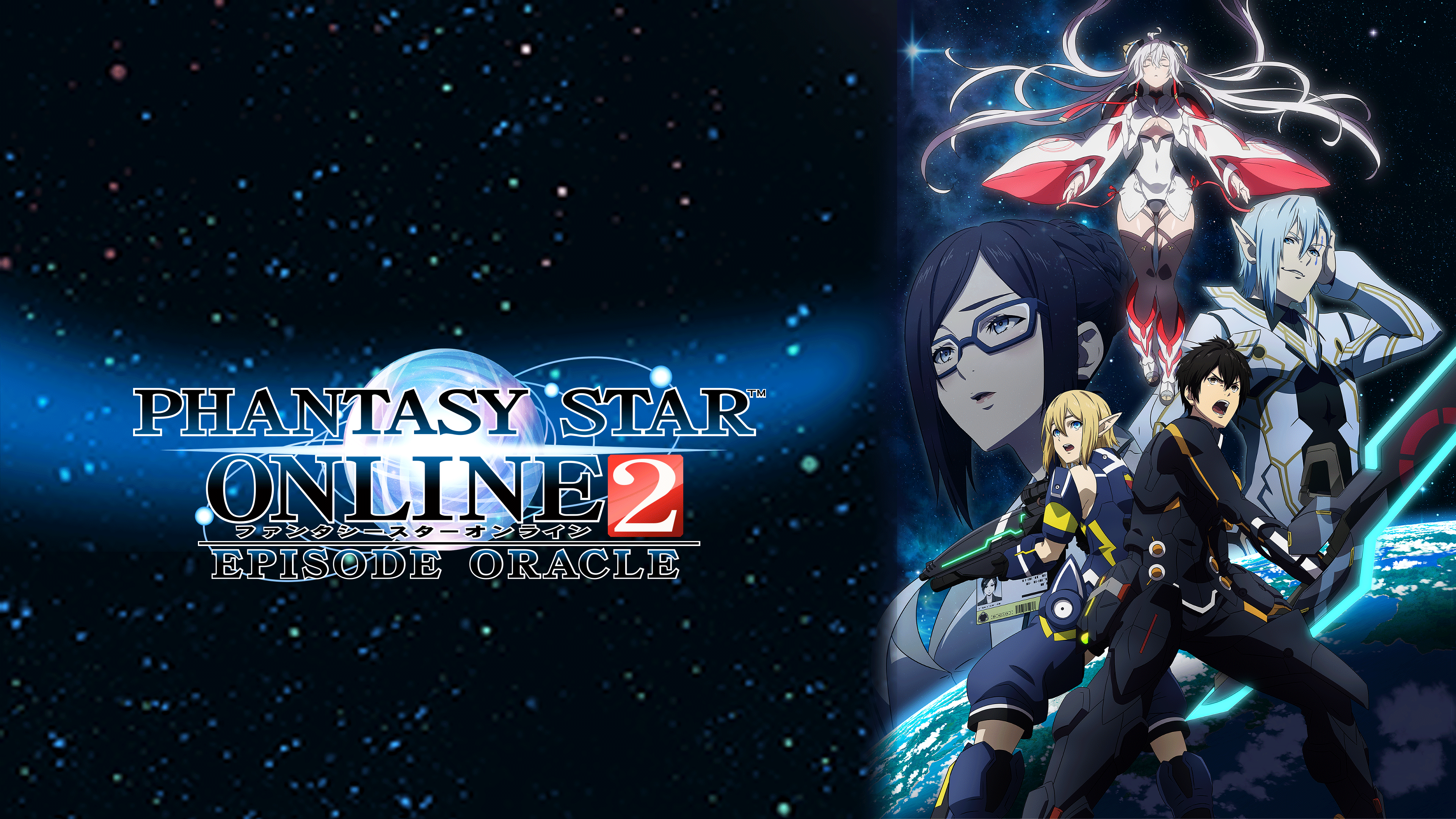 Watch Phantasy Star Online 2 Episode Oracle Sub Action Adventure Sci Fi Anime Funimation