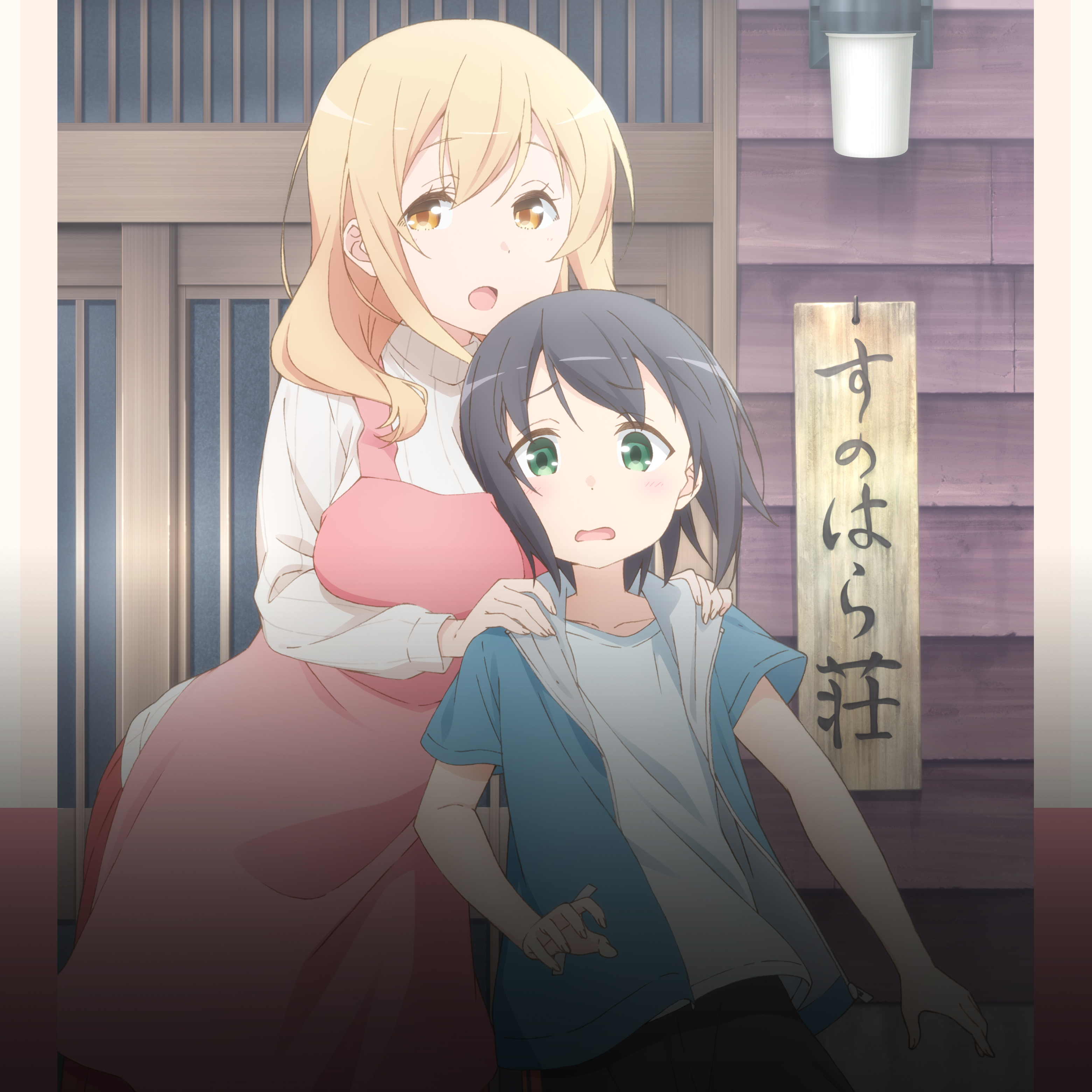 Watch Miss Caretaker Of Sunohara Sou Sub Dub Comedy Fan Service Slice Of Life Anime Funimation