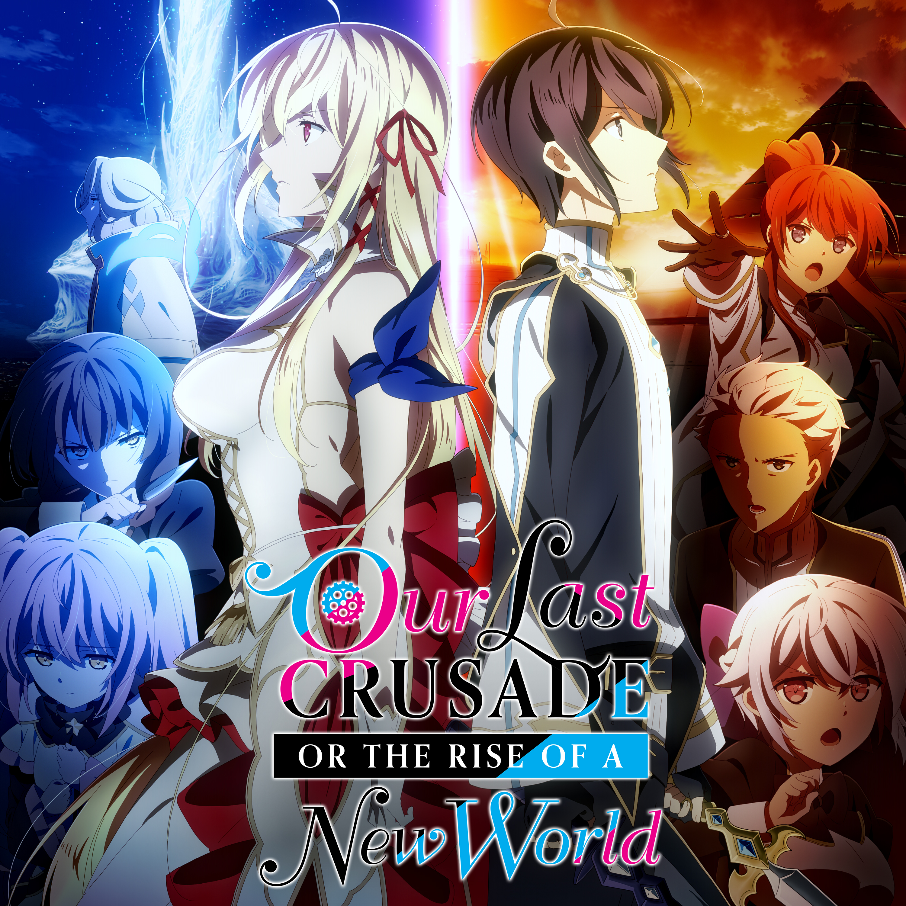 Watch Our Last Crusade Or The Rise Of A New World Sub Dub Fantasy Romance Anime Funimation