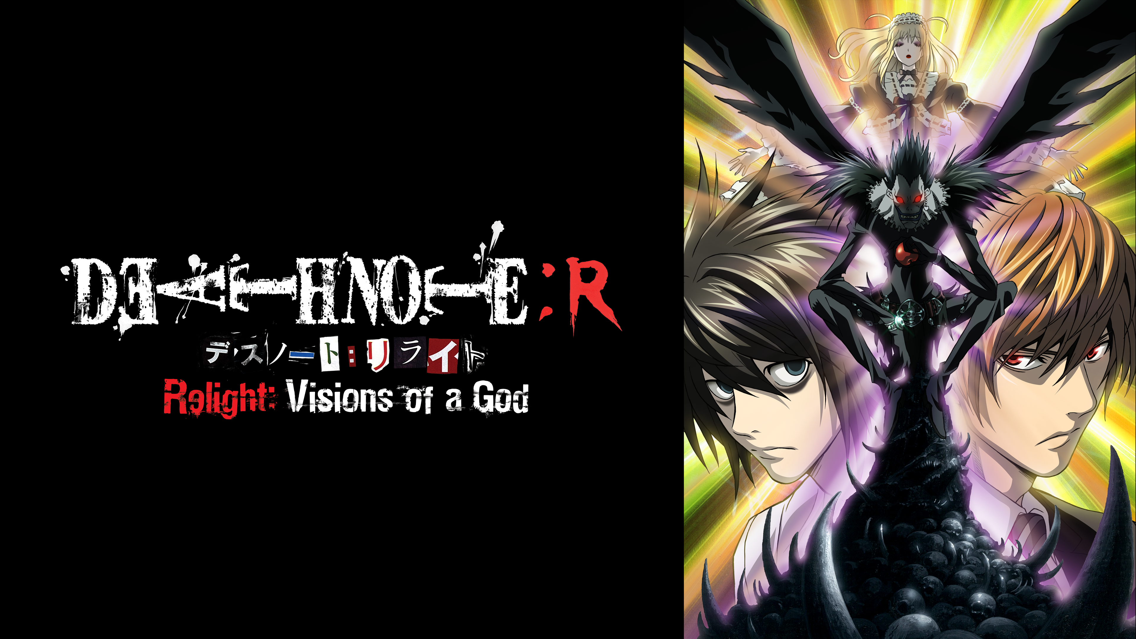 Death note relight 1 visions of a God | Anime Amino